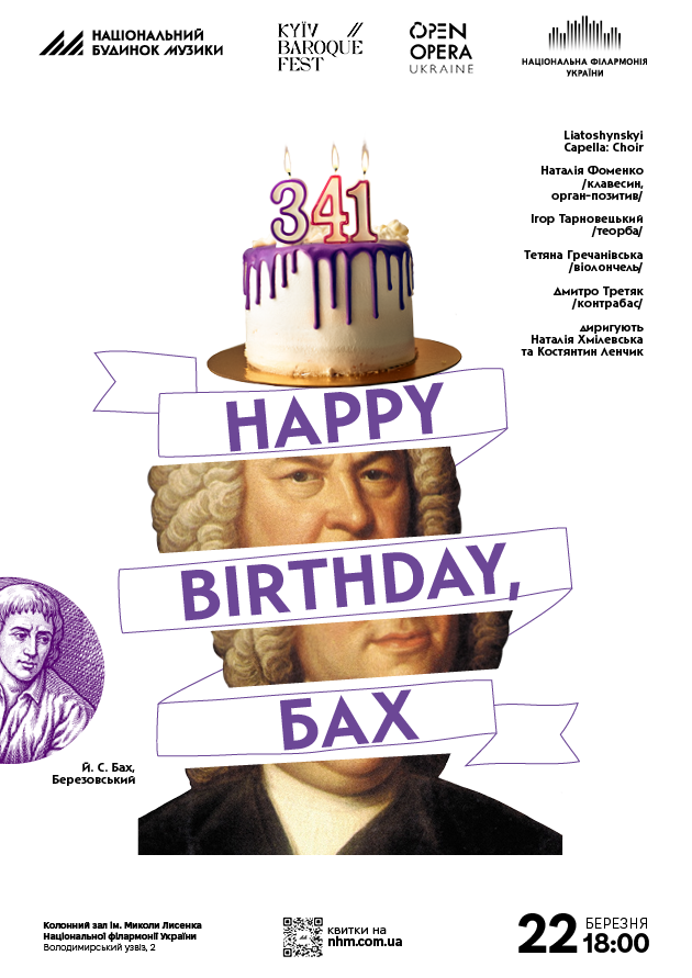 Happy Birthday, Bach
