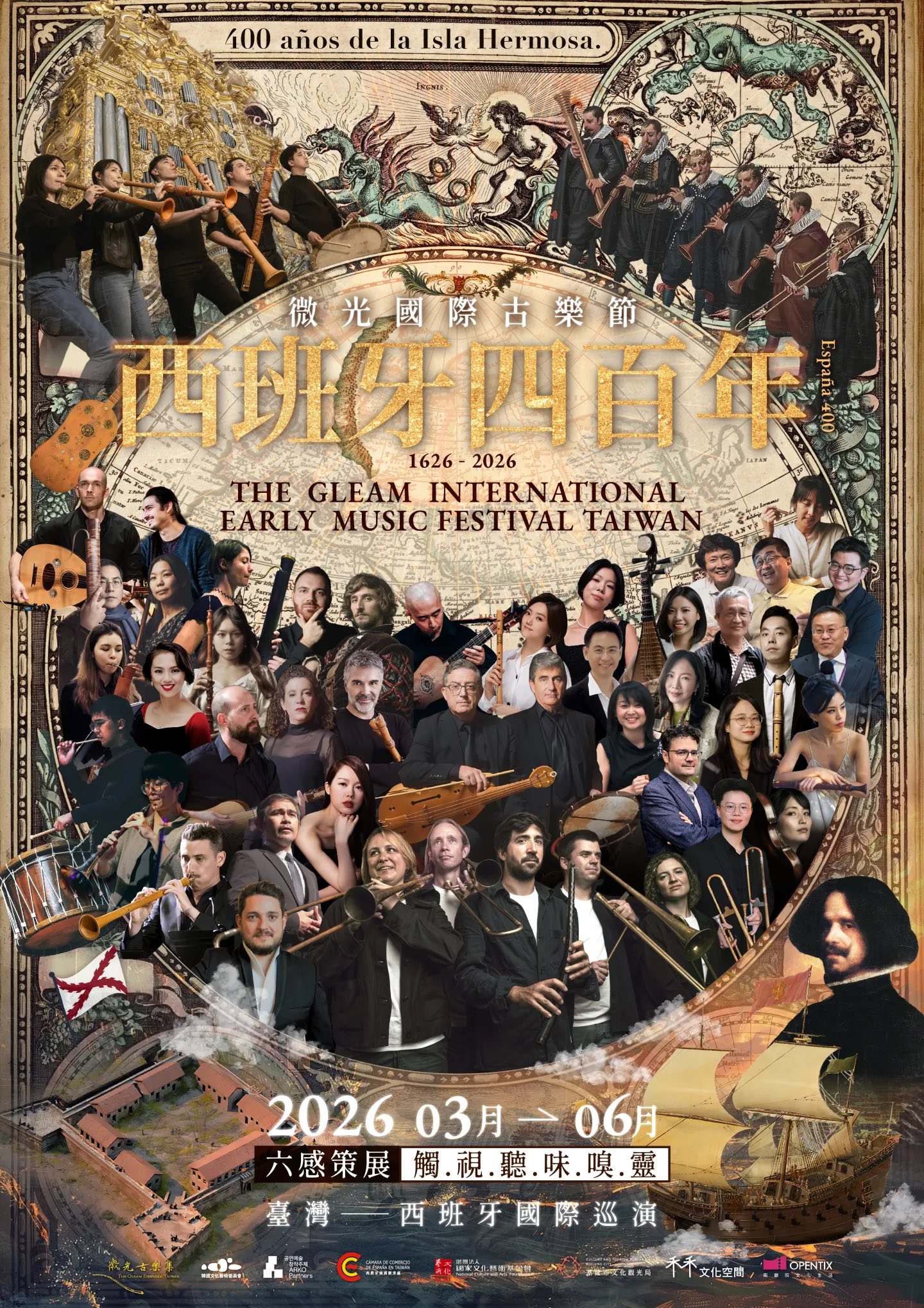 The Gleam International Early Music Festival — España 400