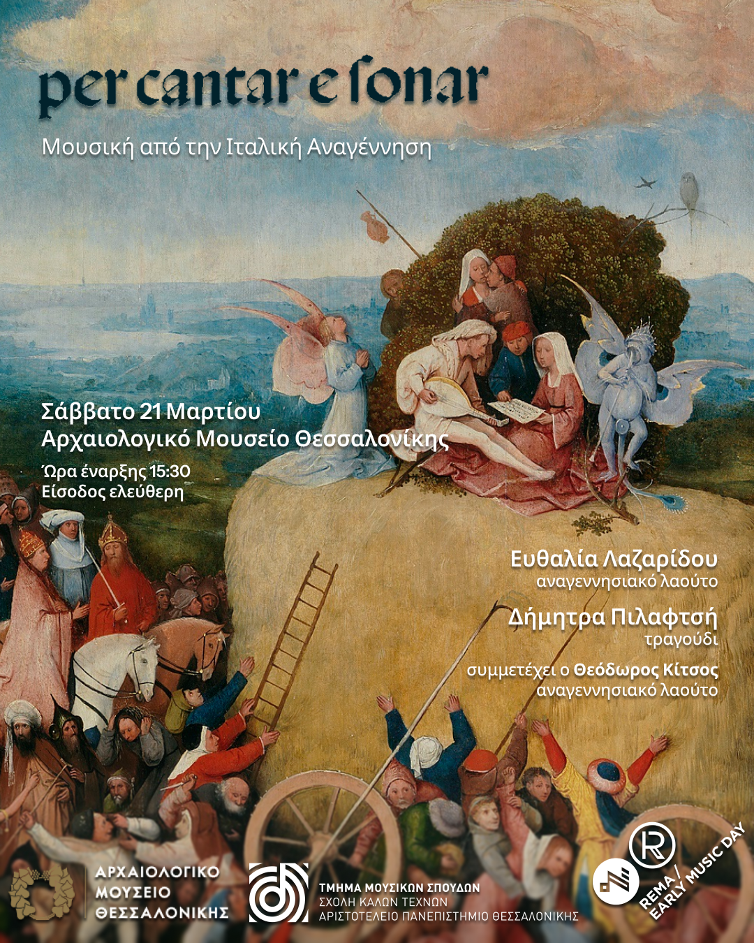 Per cantar e sonar: music from early 16th century Italy